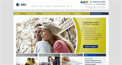 Desktop Screenshot of erv.ru