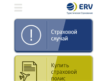 Tablet Screenshot of erv.ru